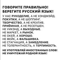 Пользователи обсудили самые раздражающие современные фразы, от которых хочется почесаться и умыться одновременно