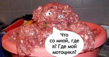 Такие молодые, а уже начинающие хрусты