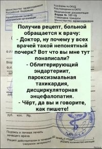 Не оправдываю вызывающего, но...