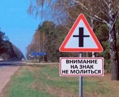 Ну да..