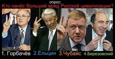 Была, а потом пришли эти м.....