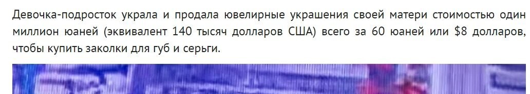 Заколки для губ?