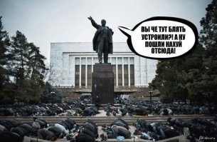 Не ищите здесь смысл. Здесь в основном маразм