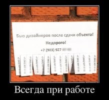 15 архитектурных и дизайнерских решений, которые небезопасны для людей