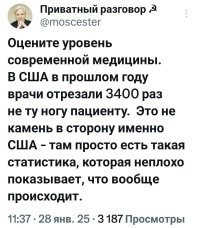 Американец выиграл круиз, но подхватил грипп на борту и получил счёт за лечение на 47 тысяч долларов