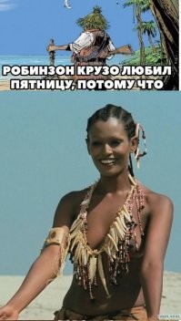 Тогда лучше такой сценарий:  :)