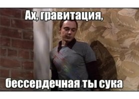 Намешалось&nbsp;