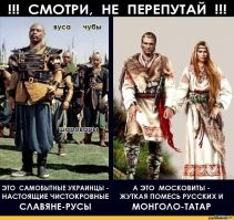 Раздвоение хохляцкой личности