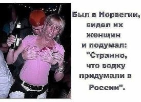 Такие скандинавки и путешествуют одни.