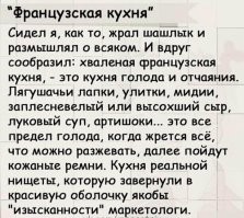 Нормальный в России сыр.
Просто я не понимаю сыров, которые можно есть только при сильном насморке или зажав нос.