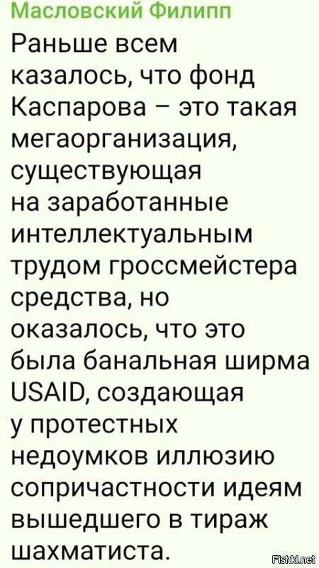 Политическая солянка. Часть 347