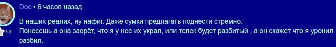 Такие вам сами вдуют, рады не будете.