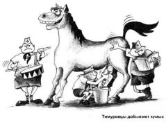 Сырозамещение и сельское хозяйство