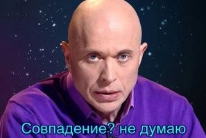 Остров Кеймада-Гранди – территория страшных пресмыкающихся