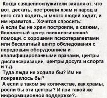 Протоирей Ткачёв назвал Петербург «городом цареубийц и террористов» и источником многих проблем России