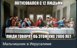 «Шашлыки, водочка, нетрадиционные ценности»: в РПЦ не поддержали предложение о введении выходных дней после православных праздников