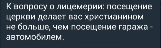 «Шашлыки, водочка, нетрадиционные ценности»: в РПЦ не поддержали предложение о введении выходных дней после православных праздников