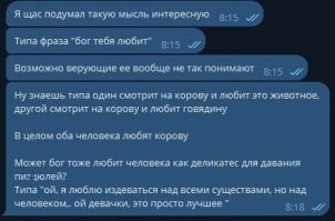Христианский бог любит проверять веру  своих рабов. То эпидемию нашлёт, то придурка-дебошира в собор. Вот такие у него мерзкие развлечения!) но он их любит!!