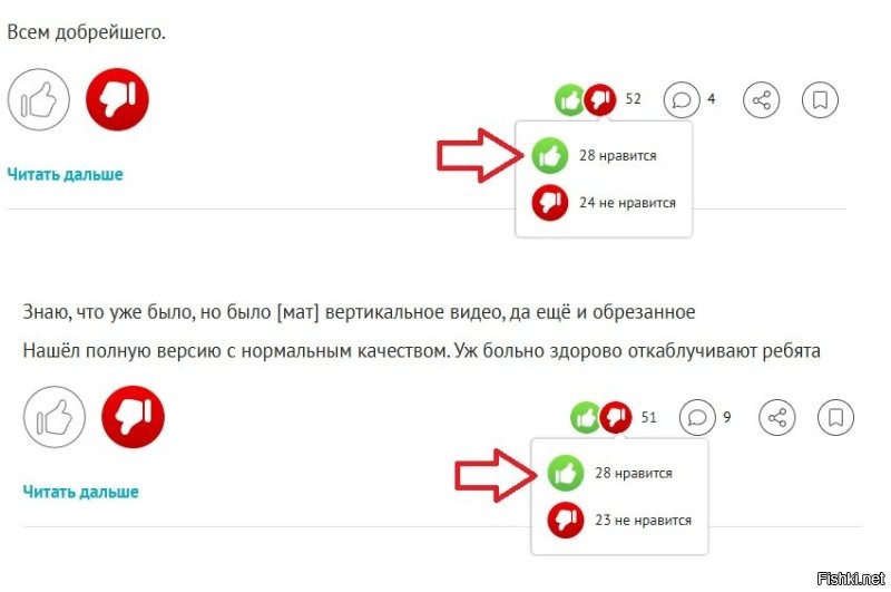 @436009 Вот накрутки