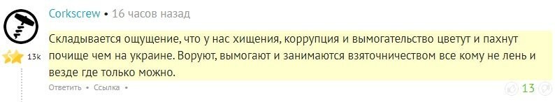 Я пожалуй повторюсь ибо все именно так и есть.