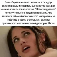 Скрины из соцсетей&nbsp;&nbsp;&nbsp;&nbsp;&nbsp;&nbsp;&nbsp;&nbsp;&nbsp;&nbsp;&nbsp;&nbsp;