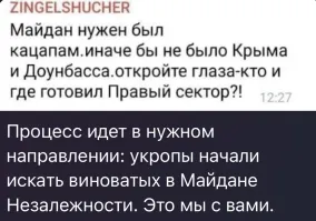 Политическая рубрика от&nbsp;NAZARETH за&nbsp;07.02.25. Новости, события, комментарии - 1785
