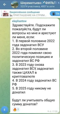 Политическая рубрика от&nbsp;NAZARETH за&nbsp;07.02.25. Новости, события, комментарии - 1785