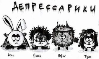 Не ищите здесь смысл. Здесь в основном маразм