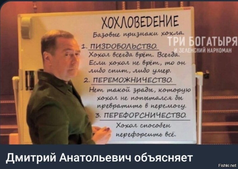 Политическая солянка. Часть 346