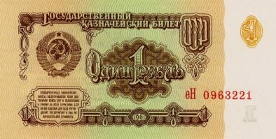 Автор, вот это рублёвая банкнота. А тут, что называется, в ассортименте.
Да и не пересчитывает она их похоже. Сортирует вероятно.