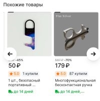 Почему в кучу? 
Привёл отрицательные стороны такого решения. 

Неудобно. 
Негигиенично. 

Вроде, всё делу. 

А что ковид помянул? 
Ну так вспомните, как всё и вся дезинфицировали. 
Как в перчатках ходили. 
Даже "крючки-тыкалки" для дверей и кнопок в лифте, те же китайцы продавали. 

А тут метро. Куча народа. 
ХЗ, кто там и какими руками тыкать в экран будет. И чихать на него. 
Вот вам и лишний рассадник заразы.  
Оно вам надо?