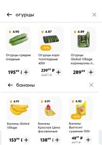 А бананы проще?  
Да и летом так же было. 

Вот, посмотрел цены в Пятёрочке: