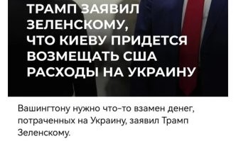 Политическая рубрика от&nbsp;NAZARETH за&nbsp;08.02.25. Новости, события, комментарии - 1786