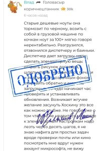 Если дело только в "шлёпнуть" печать, т.е. наложить одну картинку на другую, то для этого и компа не надо. Смартфона вполне достаточно.