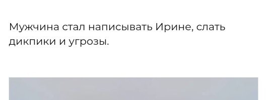 Вот откуда появилось это слово "написывать"?