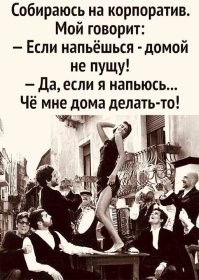 Большая тарелка улыбатора