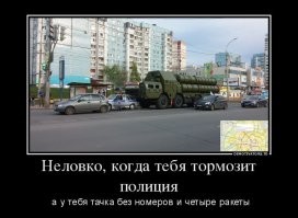 Большая тарелка улыбатора