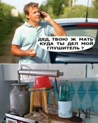 Большая тарелка улыбатора