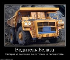 Большая тарелка улыбатора