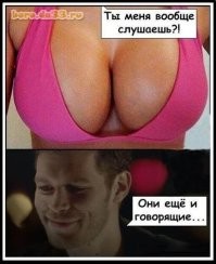 Большая тарелка улыбатора