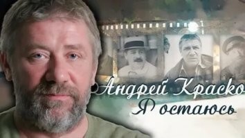 Царство Небесное русскому талантливому актёру!