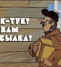 Большая тарелка улыбатора