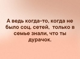 Стресс-тест для консультантов