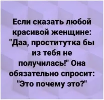 Большая тарелка улыбатора