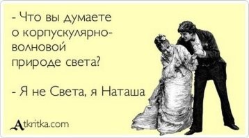 Большая тарелка улыбатора