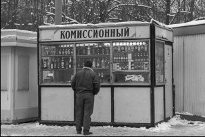 Сморишь вроде Пако Рабан а пригляделся армянин