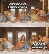«Шашлыки, водочка, нетрадиционные ценности»: в РПЦ не поддержали предложение о введении выходных дней после православных праздников