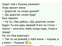 Большая тарелка улыбатора