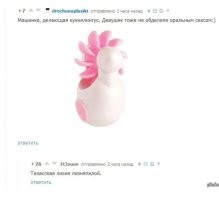 Большая тарелка улыбатора