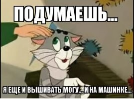 Большая тарелка улыбатора
